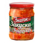 Закуска Венгерская 460г 1*8 Знаток ЗН74