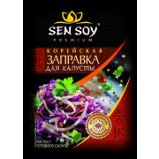 Заправка для капусты по-корейски 80гр 1*20 Sen Soy