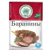 Приправа для баранины с морск.солью 30гр 1*30 Проммикс 295