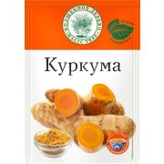 Куркума 20г. 1*30 Проммикс 248