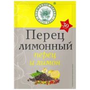 Приправа «Перец лимонный» 30гр 1*20 Проммикс 188