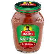Аджика по-Абхазски Дядя Ваня 140гр 1*18