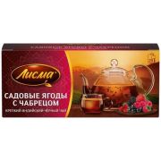 Чай 'ЛИСМА' (пакет) Садовые ягоды с чабрецом 1*18*25*1,5г 102166/102199