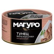 Тунец Магуро желтоперый филе-кусочки в натуральной заливке 170г  1*24/3300/02077