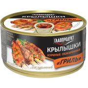 Крылышки куриные гриль 300гр 1*12 Главпродукт 7120