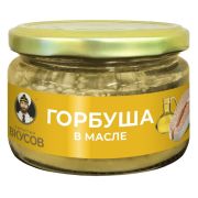 Горбуша Капитан Вкусов тихоокеанская куски масло стекло 200г 1*6/24054