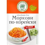 Приправа для моркови по-корейски острая 30гр 1*20 Проммикс 565