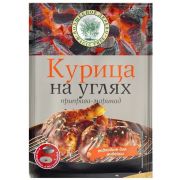 Приправа-маринад «Курица на углях» 30гр 1х30 Проммикс 495
