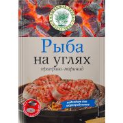 Приправа-маринад «Рыба на углях» 30гр 1х30 Проммикс 489