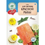Смесь для засолки красной рыбы 100гр 1*20 ЛБ Проммикс 284
