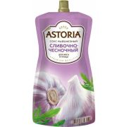 Соус майонезный «Сливочно-чесночный» 42% 233гр дпд 1*10 ТМ Астория