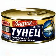 Тунец натуральный 240г 1*48 (ключ) Знаток ЗН123