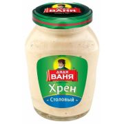 Хрен столовый 140гр 1*18 Дядя Ваня
