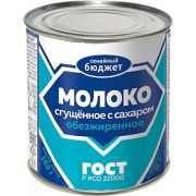 Молоко сгущеное с сах. обезжиренное «Славянское» ГОСТ 360гр 1*20 Семейный бюджет 7354