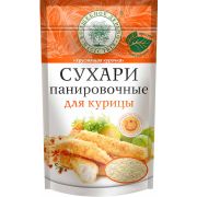 Панировочные сухари для курицы «Хрустящая курочка»140гр 1*15 Проммикс 630