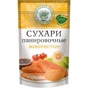 Панировочные сухари ЗОЛОТИСТЫЕ 140гр 1*15 Проммикс 628