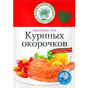 Приправа для куриных окорочков с морск. солью 30гр 1*30 Проммикс 211