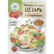Приправа для салата «Цезарь» с сухариками 32г*25 ЛБ Проммикс 446