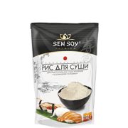 Рис для суши 250гр 1*24 Sen Soy