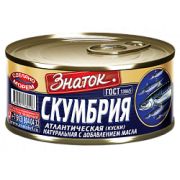 Скумбрия НДМ 240г 1*48 (ключ) Знаток ЗН112