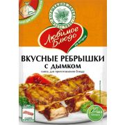 Смесь для приг. Вкусные ребрышки с дымком (пакет для запекания) 30гр 1*30 Проммикс 278