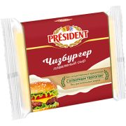 Сыр плавленый ломтевой «Чизбургер» Президент 150г 40% 1*15