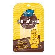 Сыр полутв.«Российский» фас.120г 50% 1*6 Валио 904078