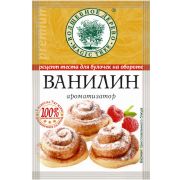 Ванилин фасованный 1,5гр 1*120 Проммикс 357