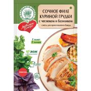 Смесь для приг. Сочное филе куриной грудки с чесноком и базиликом 25гр 1*25 Проммикс 658