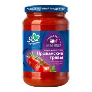 Соус 330гр томатный Прованские травы ст.б  1*6 Я люблю готовить