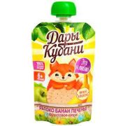 Пюре фруктовое из яблок, бананов со вкусом печенья 90мл 1*12 Дары Кубани для детей