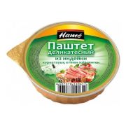 Хаме Паштет 75гр с индейкой 1*22 АЛ