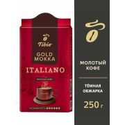 Голд Мокка Итальяно 250г молотый 1*12 Кофе Тибио
