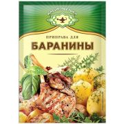 Приправа для баранины «Магия Востока» 15гр 1*40 М23481