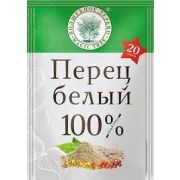 Перец белый (молотый) 20гр 1*10 Проммикс 194