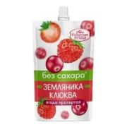 Земляника- клюква протертая без сахара д/пайк 0,250 грамм 1*15 Сава