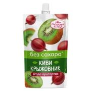 Киви - крыжовник протертая без сахара д/пайк 0,250 грамм 1*15 Сава