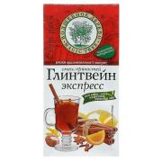 Глинтвейн экспресс смесь пряностей 13 г.1*45 Проммикс