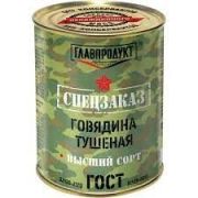 Говядина тушеная ГОСТ в/с Спецзаказ с ключ 338гр 1*20 Главпродукт 7094