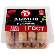 Сосиски молочные ГОСТ 300гр в в/у Дымов