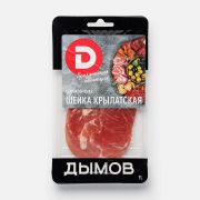 Шейка Крылатская с/к з/с нарезка 70 гр ТМ Праздничная коллекция