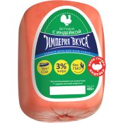 Ветчина с Индейкой мб нмо шт 400гр 1*9 ТМ Империя вкуса