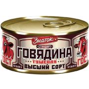 Говядина тушеная в/с ГОСТ СТАНДАРТ 325г 1*36 Знаток ЗН354
