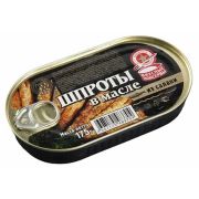 Шпроты 175г 1*30 (ключ, Ханса) Знаток ЗН351