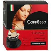 Кофе Coffesso 'Classico Italiano' сашет 45г НОВЫЙ 1*12 100948