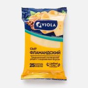 Сыр полутв.«Фламандский» фас.180г 45% 1*6 Валио 908929