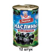 Маслины б/косточек 280г (ж/б) 1*12 Знаток ЗН394