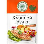 Приправа для куринной грудки 25гр 1*20 Проммикс 574