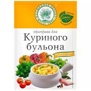 Приправа для куриного бульона 25гр 1*20 Проммикс 586